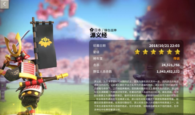 万国觉醒项羽配什么武将2