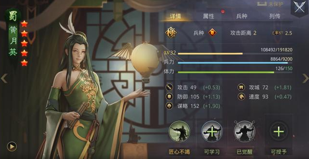 率土之滨甄洛赵云怎么选3