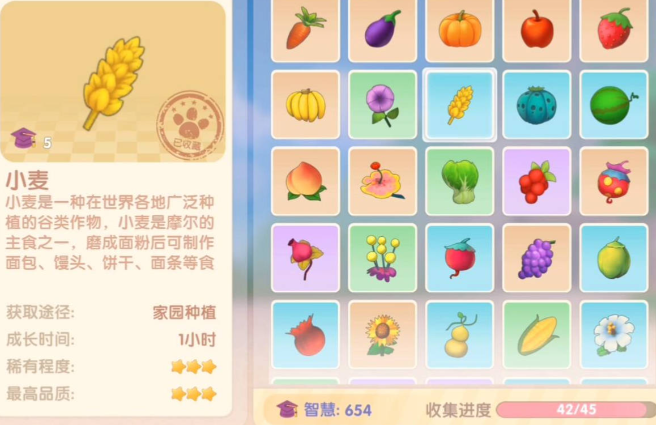 摩尔庄园小麦怎么送到粮仓2