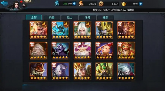 乱斗西游凌云币怎么用2