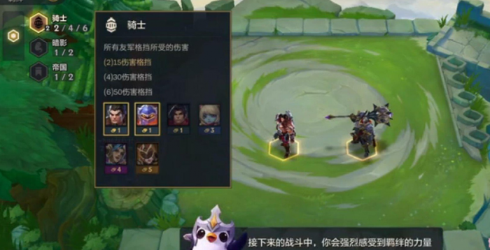 金铲铲之战如何快速上手1