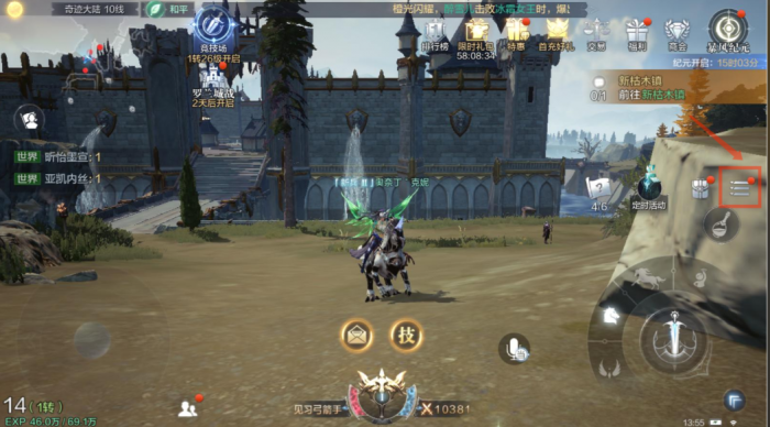 全民奇迹2军团功勋怎么获得1