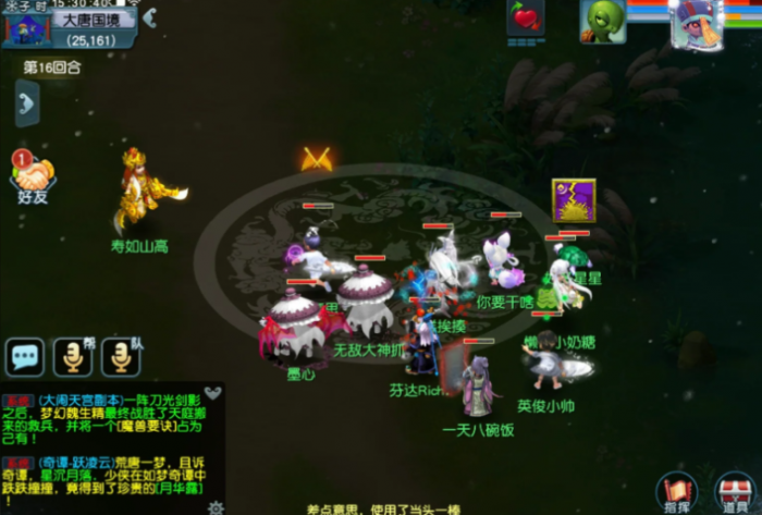 梦幻西游法伤法爆如何取舍3