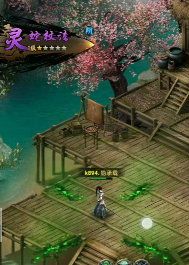 刀剑天下武功怎么连招2