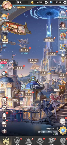 斗罗大陆武魂觉醒卡牌怎么玩1