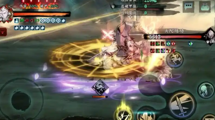 影之刃3最后一个副本怎么开2