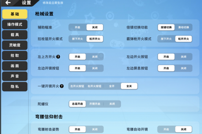 香肠派对如何变强实力2