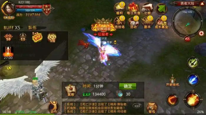 全民奇迹战士觉醒什么好2