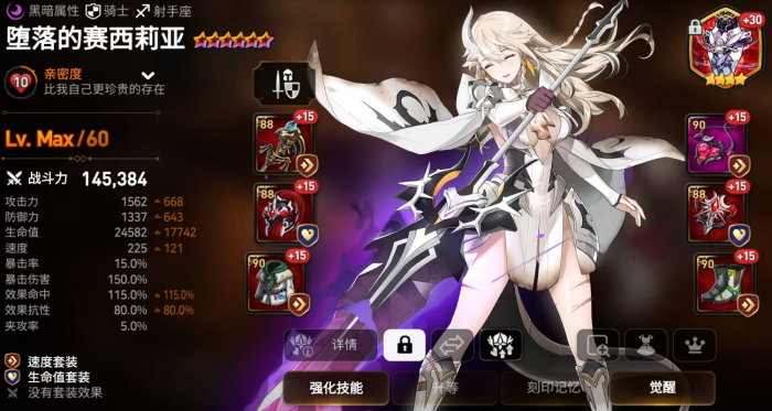 第七史诗节选召唤什么英雄好3