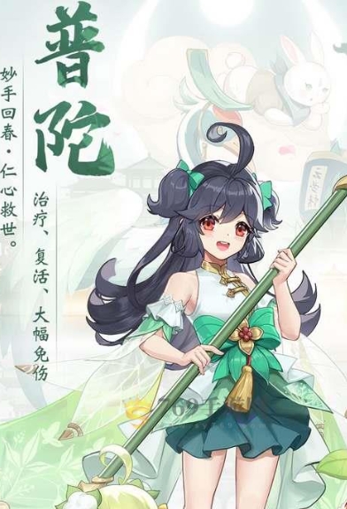 长安幻想65普陀带什么宠物1