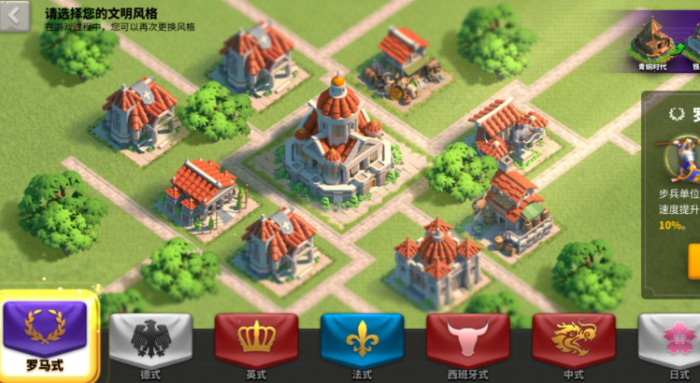 万国觉醒前中后期怎么分2