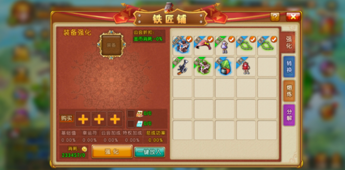 弹弹堂大冒险金币有什么用2