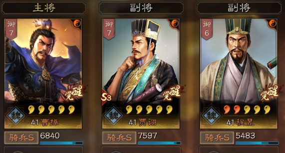 三国志战略版有什么队伍打桃园2