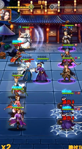 大掌门2什么绝技好1