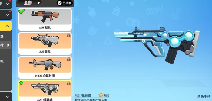 香肠派对中什么枪伤害最高1