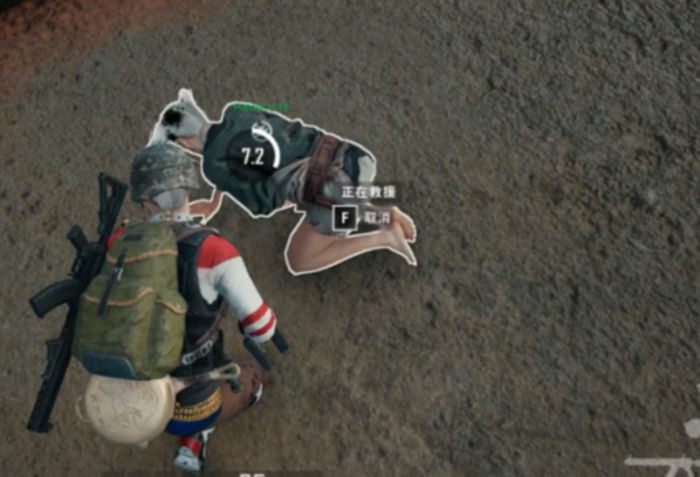 绝地求生四人模式怎么救队友3