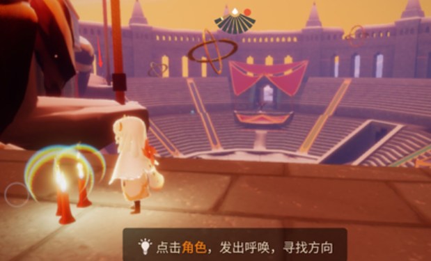 光遇神庙先祖在哪里3