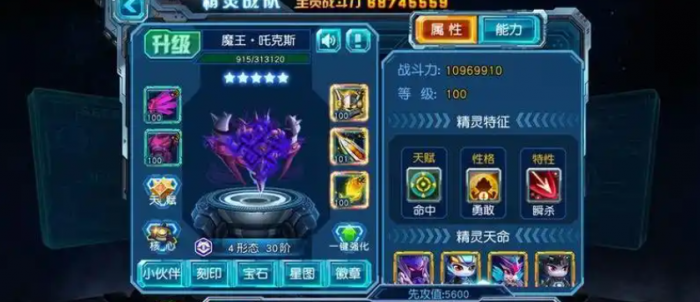 赛尔号超级英雄天赋怎么获得1