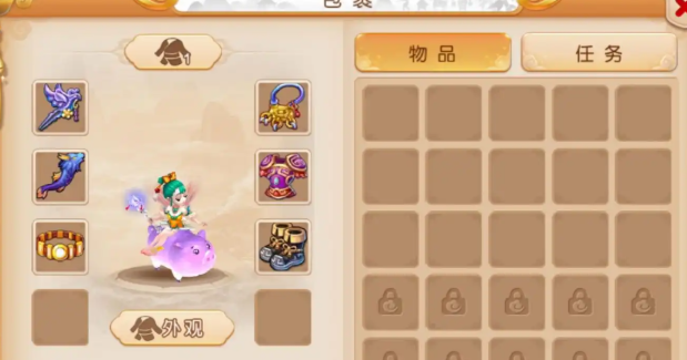 梦幻西游手游采矿和什么搭配2