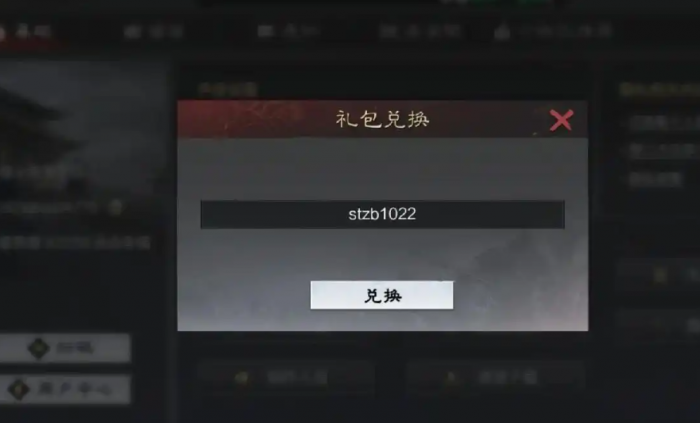 率土之滨怎么白嫖虎符2