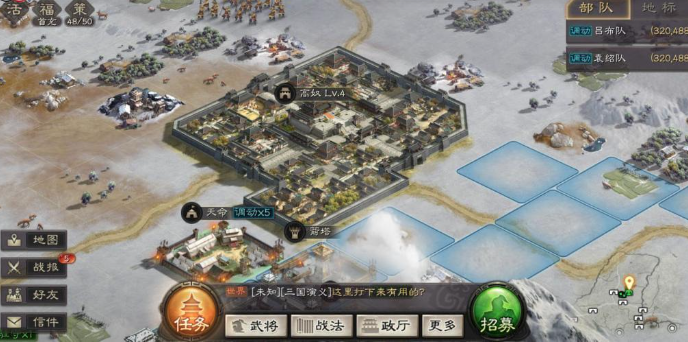 三国志战略版攻城有什么意义1