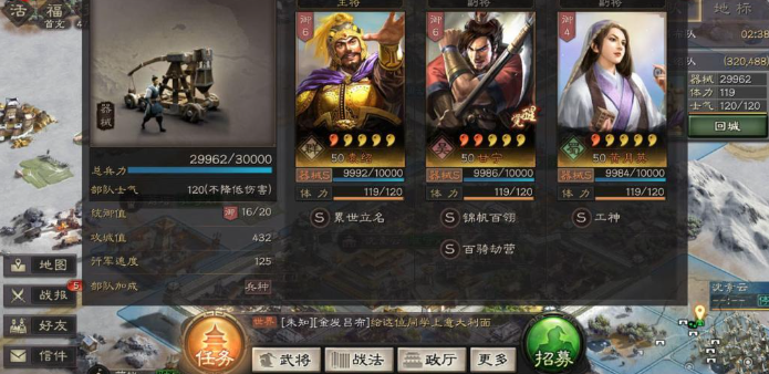 三国志战略版攻城有什么意义3