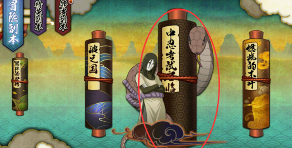 火影忍者如何解锁修罗副本3