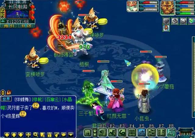 梦幻西游助阵如何指定打谁3