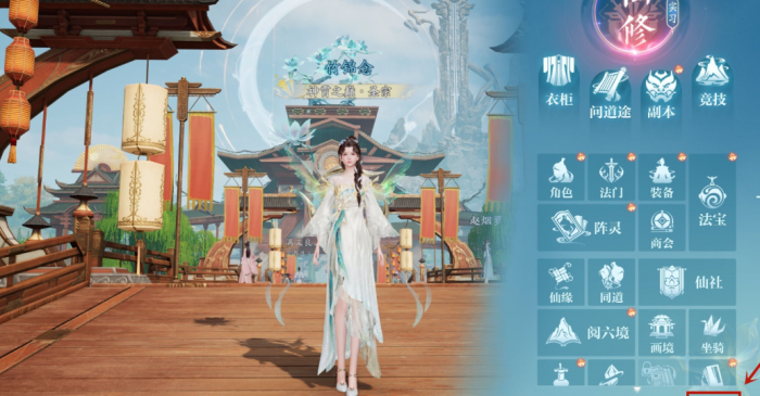 诛仙手游蝴蝶主健体学什么技能1