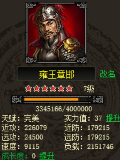 烽火战国如何养兵1