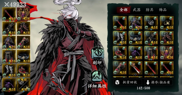 影之刃心法突破怎么办1