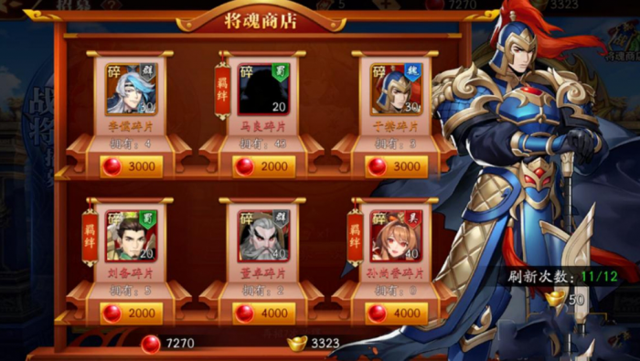 放开那三国3怎么布阵3