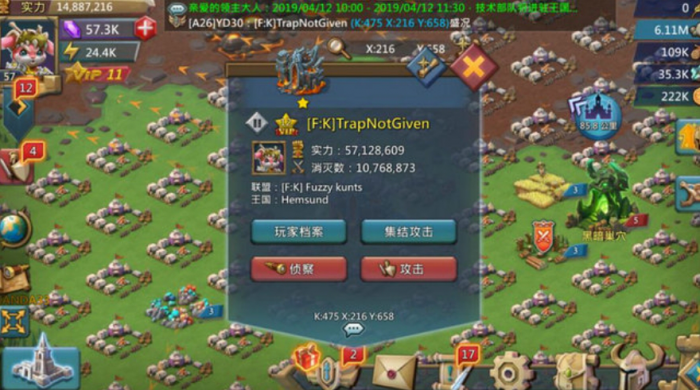 王国纪元怎么采集资源1