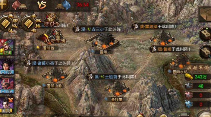 攻城掠地琉球远征怎么玩2