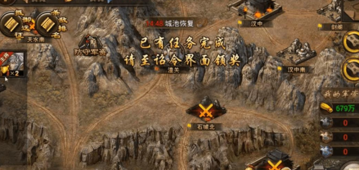 攻城掠地琉球远征怎么玩3