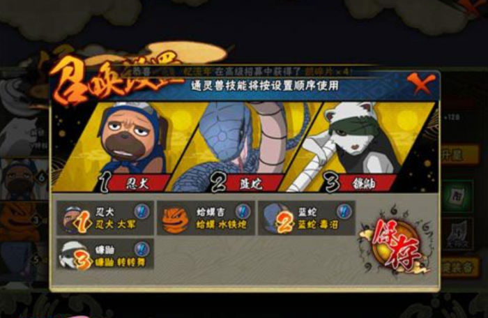 梦幻西游手游28星宿怎么杀1