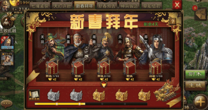 攻城掠地过关兴怎么过2