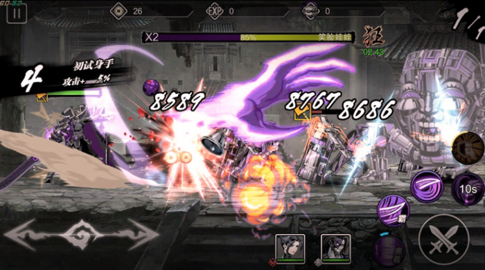 影之刃2虚空武器怎么洗3