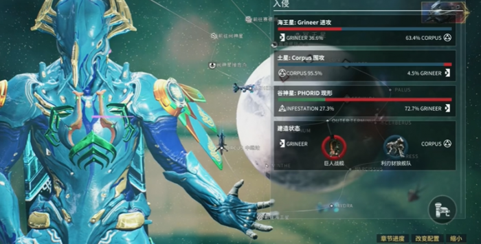 星际战甲萌新做哪个任务好2