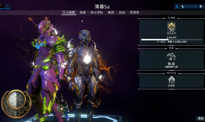 星际战甲氩结晶怎么弄1