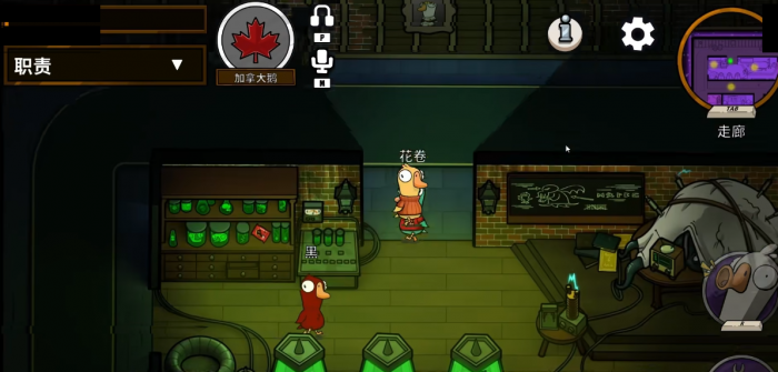 鹅鸭杀地下室有什么职业3