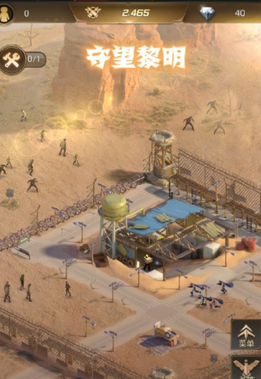 守望黎明建设者怎么玩好1