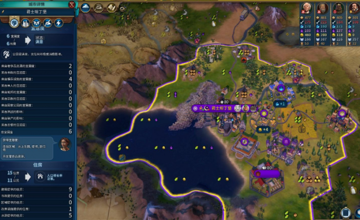 文明6怎么查看宜居度3