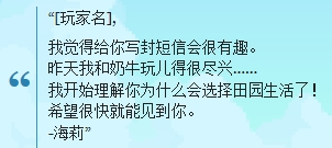 星露谷物语海莉八心怎么触发2