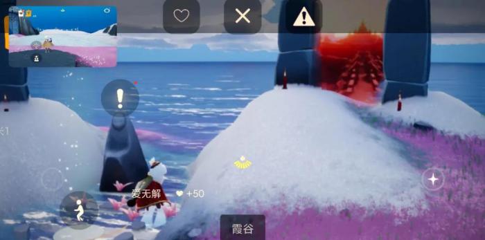 光遇圆梦村夕阳的解锁步骤有哪些3