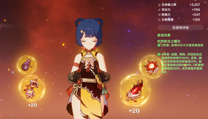 如何解锁原神稻妻新武器的锻造任务3