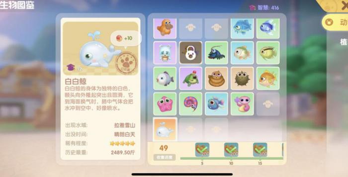 摩尔庄园直刘海双马尾怎么获得3