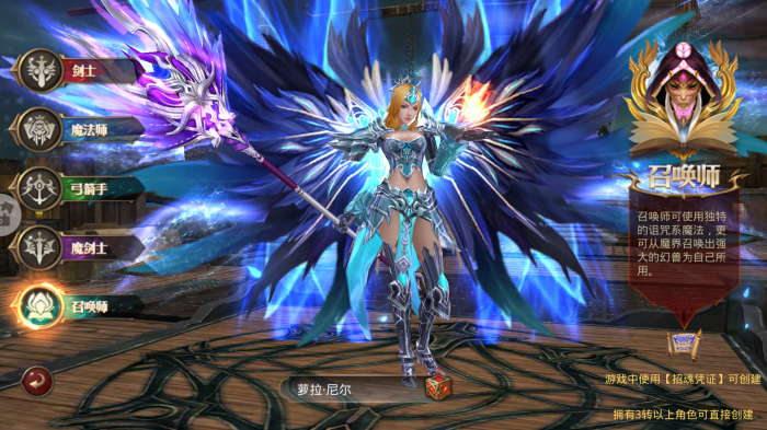 如何在全民奇迹中高效地获取金币2