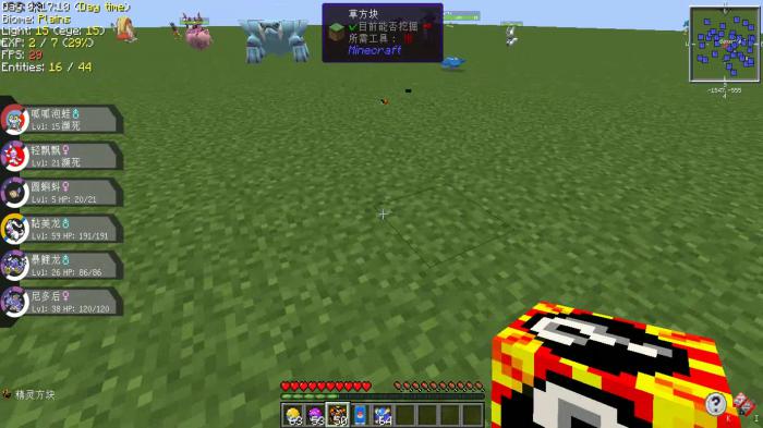 如何让他人在我的世界中存活2