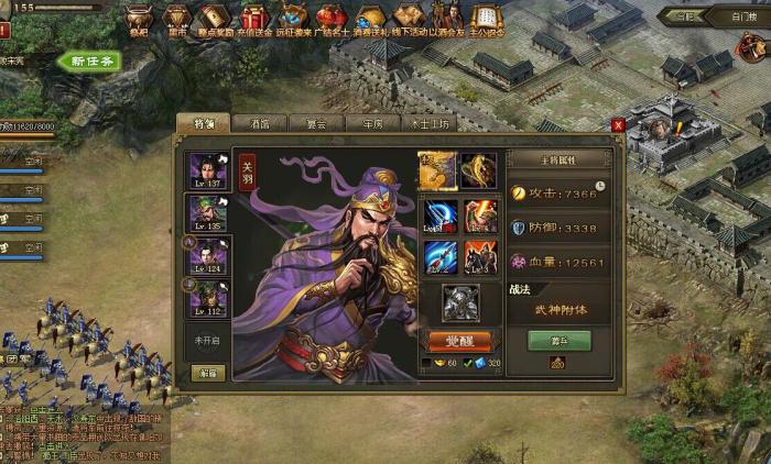 攻城掠地董茶那个部落如何闯关顺利3